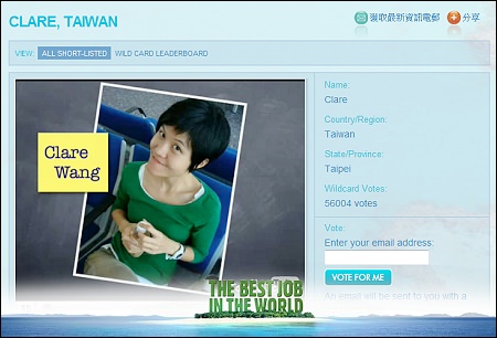 大堡礁徵島主活動@幫台灣人 Clare 投一票 大堡礁徵島主活動@幫台灣人 Clare 投一票