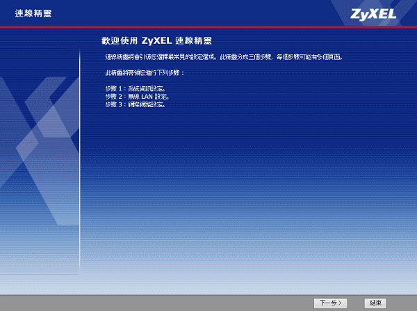 透过平板看 mod 也不是问题,找一天来测试看小米盒子流畅度好了