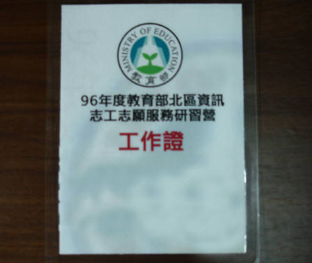 忙裡偷閒 ~