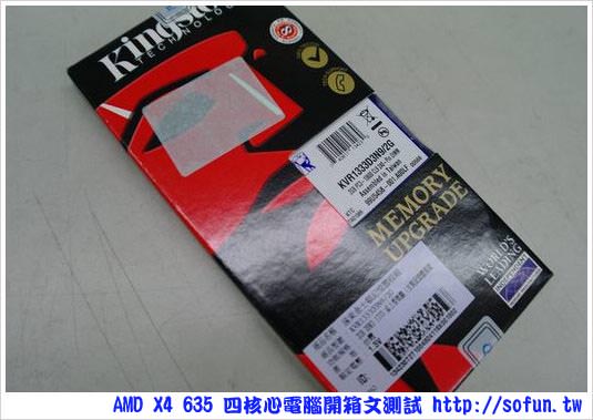 AMD Athlon II X4 635 四核心@全新組裝電腦開箱文第二彈