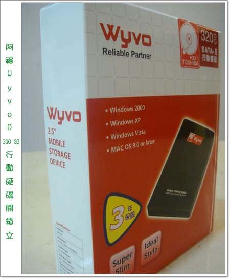 FUJITSU Wyvo D 320GB 2.5吋行動硬碟開箱文