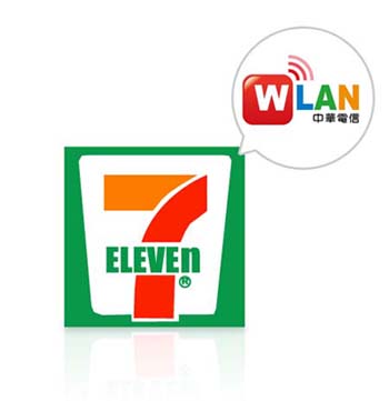 7-Eleven 統一超商與中華電信合作@7-11 Wi-Fi 無線上網資訊