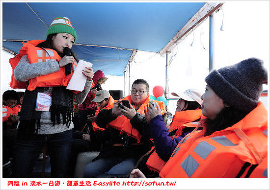 中華電信「精品手機+網路品質」部落客淡水實測體驗一日遊