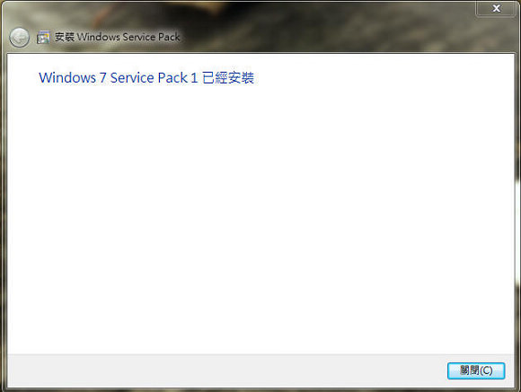 Windows 7 SP1 更新檔繁體中文版@開放下載更新