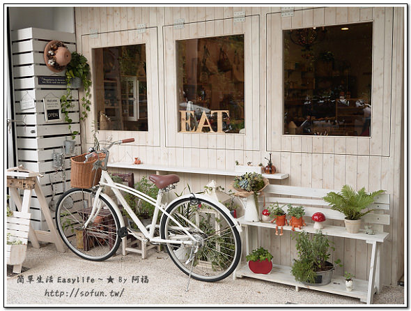 [推薦小店] 新竹市區 – 好日咖啡@手作雜貨、咖啡輕食 (免費無線上網)
