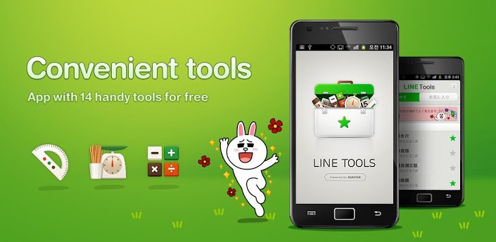 Ios Android Line Tools 可愛實用百寶箱工具app 增添生活便利性 搜放資源網