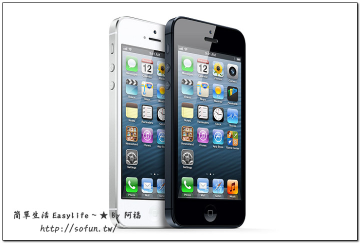 iPhone5 手機資費方案、學生專案|中華電信、台灣大哥大、遠傳 iPhone 5 綁機費用、空機價格資訊