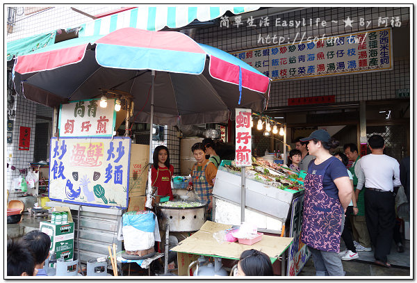 [旅遊] 台南嘉義三天兩夜之旅分享@觀光旅遊景點、美食整理文
