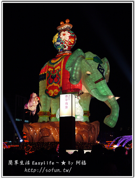 [遊記] 2013台灣燈會。主燈秀、燈區隨手拍@周遭好吃美食、旅遊景點