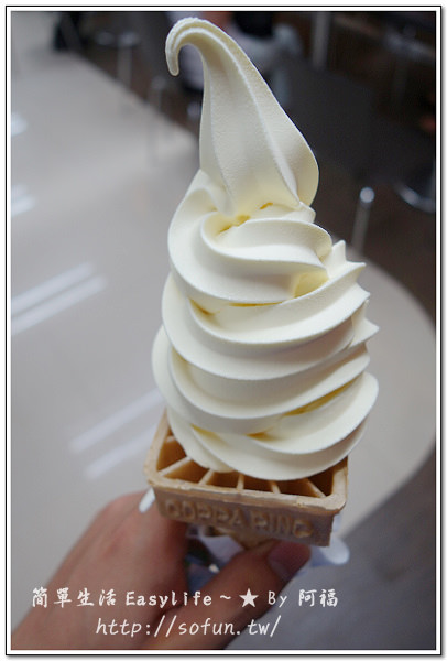 [冰品] 來自日本全家 FAMI X NISSEI 冰淇淋，濃郁幸福好滋味 (附全台霜淇淋門市資訊)