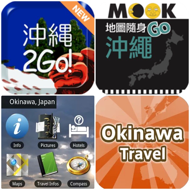 [旅遊] 日本沖繩四天三夜行程/觀光景點/飯店住宿/手機上網懶人包