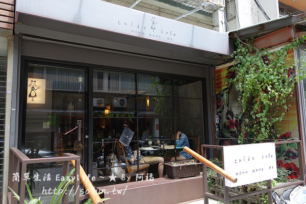 [台北東區。甜點] 咖朵咖啡 Caldo Cafe 下午茶@推薦現烤舒芙蕾與熔岩蛋糕