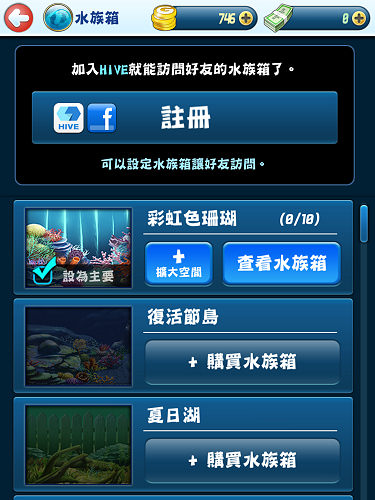 [Android/iOS] 釣魚發燒友@好玩刺激釣魚遊戲 (附電腦版.攻略)