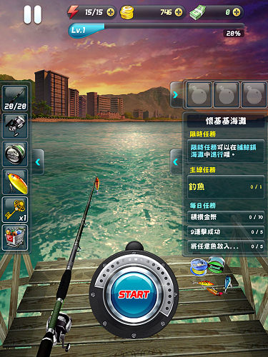[Android/iOS] 釣魚發燒友@好玩刺激釣魚遊戲 (附電腦版.攻略)