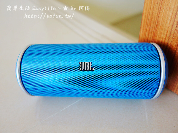[開箱文] JBL FLIP 2 藍牙無線喇叭@輕巧好攜帶、隨時聽好音樂