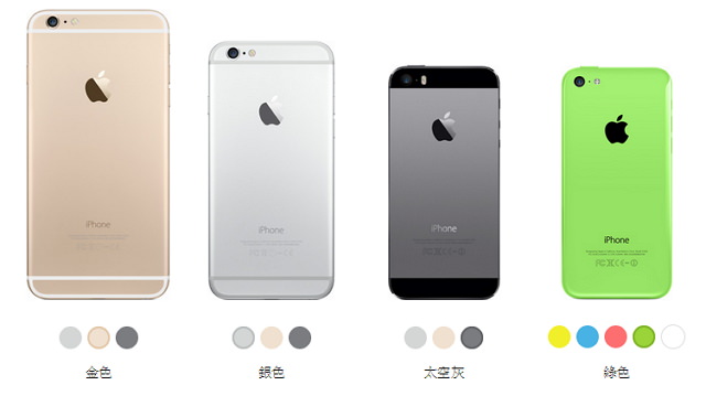 蘋果新品發表會 iPhone 6、iPhone 6 Plus 價錢規格資訊@更期待 Apple Watch 推出