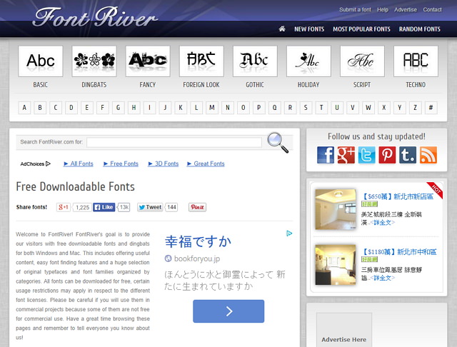 Font River 款式多樣 Windows、Mac 字型免費下載使用