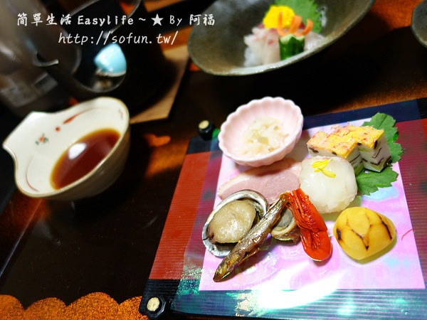 [美食] 京都平新旅館晚餐 – 和風懷石料理@餐點精緻/食材份量多