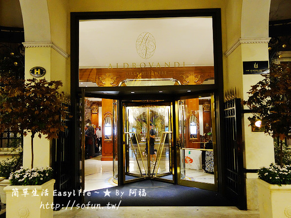 [羅馬住宿推薦] Aldrovandi Villa Borghese Hotel 五星級飯店@高檔舒適