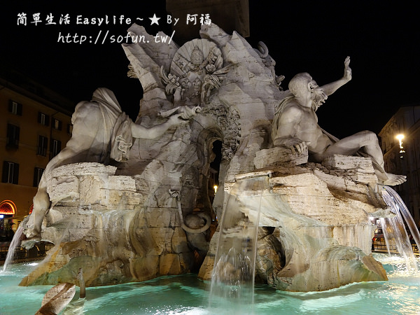 [羅馬夜遊景點] 維托艾曼紐二世紀念堂、四河噴泉@周老爹中式料理餐館