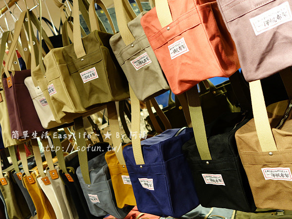 [京都購物] 一澤信三郎帆布@手工製作精美時尚帆布包