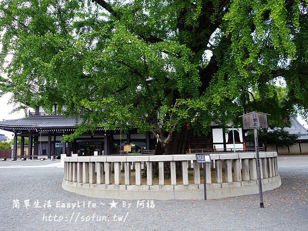 [京都寺廟參訪] 西本願寺 ~ 真是有夠壯觀大間、開眼界了