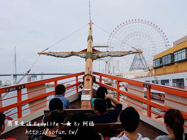 [大阪自由行] 天保山摩天輪、海遊館、聖瑪麗亞號@港灣景點玩透透