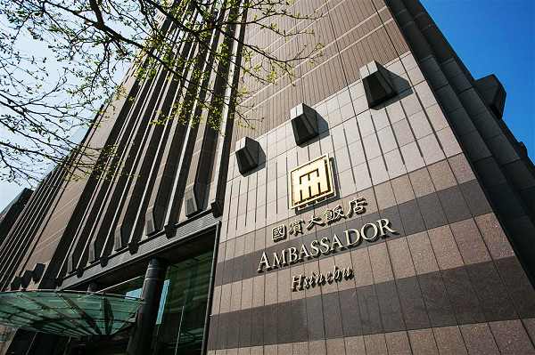 [新竹市住宿] 國賓大飯店 (Ambassador Hotel Hsinchu) 豪華典雅風格