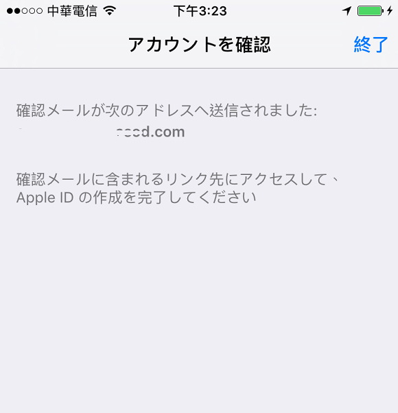 [iPhone教學] Apple ID & App Store 免信用卡註冊美國/日本多國帳號跨區下載軟體遊戲