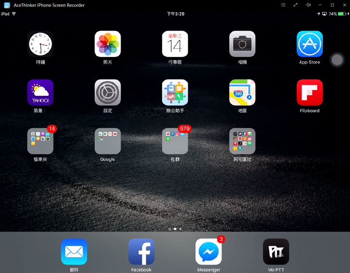 [iPhone/iPad] Acethinker iPhone Screen Recorder – 免越獄螢幕錄影軟體