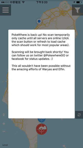 [寶可夢攻略App推薦] PokeWhere 新款可用地圖雷達 For iOS/Android