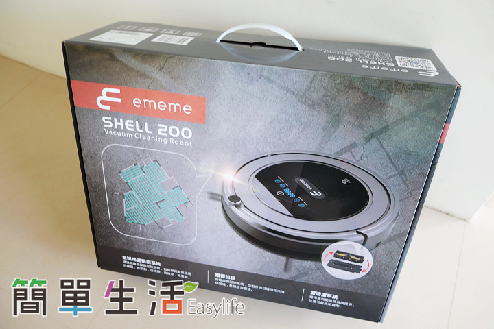[家電] EMEME Shell 200 掃地機器人評測開箱文@身兼吸塵器/除塵清潔智慧家庭好夥伴