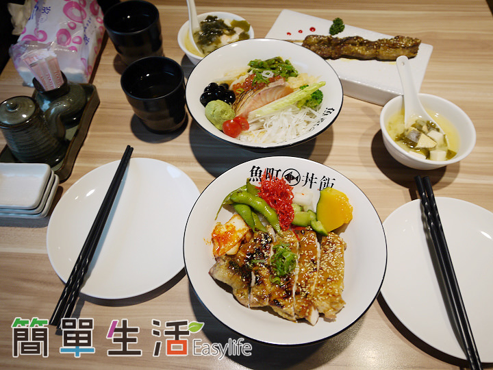 [新竹日式料理推薦] 魚町丼飯 – 料多美味、價格親民@白飯/味噌魚湯免費吃到飽