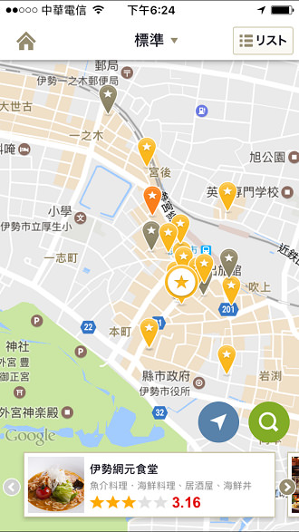 [日本旅遊必裝 App 教學] Tabelog 食べログ – 看評價心得找美食餐廳軟體
