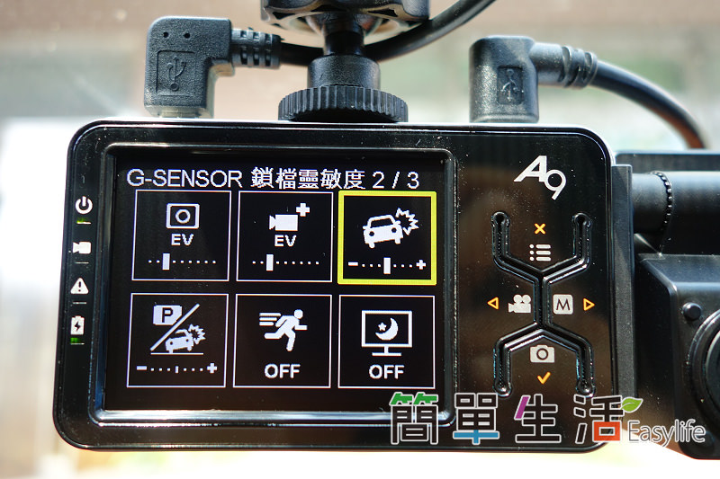 [開箱] 大通 PX A9 雙鏡行車記錄器評測@具備 SONY 感光元件 / Smart IQ 環境智慧切換錄影