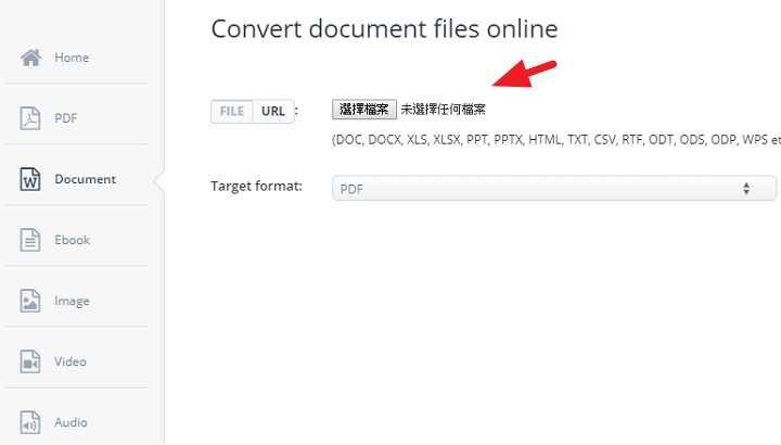 [線上工具] 免安裝軟體將 Word、Excel、PPT、PDF 文件雲端轉成圖片檔案