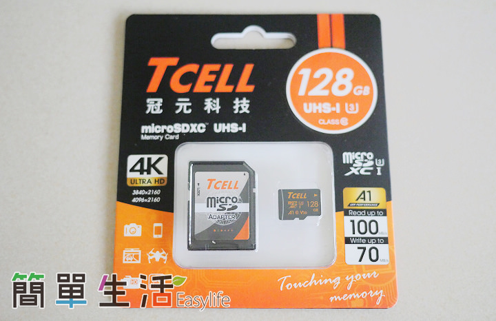 [開箱] TCELL 冠元 MicroSDXC UHS-I (A1) U3 高速記憶卡讀寫速度 & 評價心得