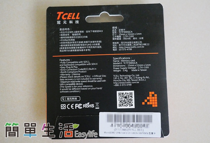 [開箱] TCELL 冠元 MicroSDXC UHS-I (A1) U3 高速記憶卡讀寫速度 & 評價心得