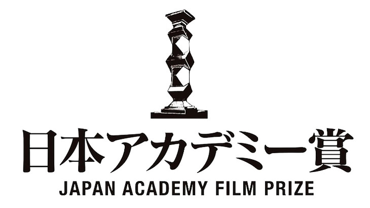 2022 日本電影學院獎 アカデミー賞網路直播線上看 & 歷年重播收看連結