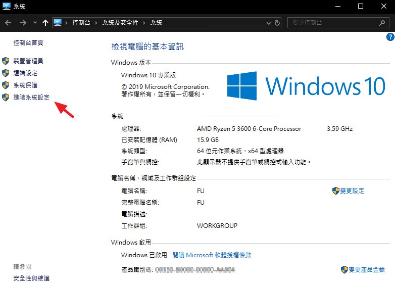教學 如何取消關閉windows 10 自動更新驅動程式 簡單生活easylife