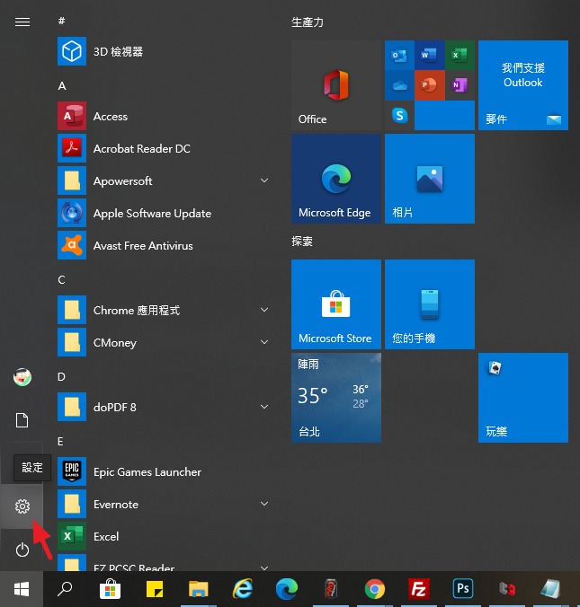[教學] 如何解決 Windows 10 預設瀏覽器無法設定變更方法？