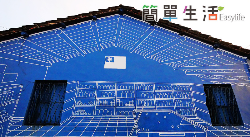 [金門。金寧鄉景點] 中堡藍曬圖之隱身於安美村壁畫彩繪屋