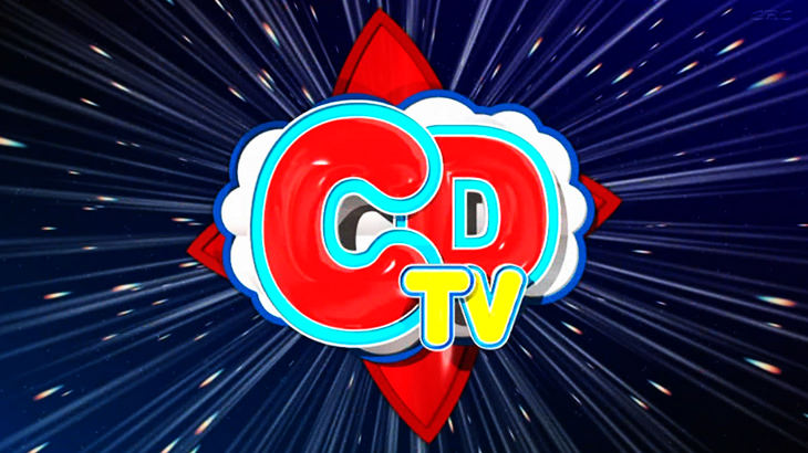 TBS CDTVスペシャル!年越しプレミアライブ 2020 ⇒ 2021 跨年特別節目直播線上看 Live + 重播 TBS CDTVスペシャル!年越しプレミアライブ 2020 ⇒ 2021 跨年特別節目直播線上看 Live + 重播