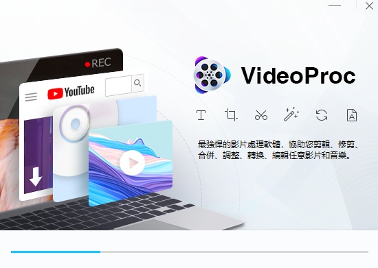 VideoProc 教學之高評價螢幕錄影、剪輯轉檔軟體下載@送序號限免活動