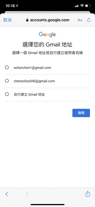 [教學] Google x Gmail 帳號申請註冊不需手機電話號碼免驗證通過方法