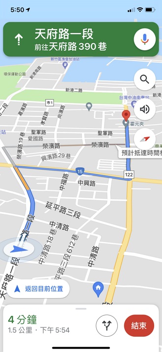 [教學] Google Maps 深色黑暗模式設定@手機版 Google 地圖變黑夜間護眼睛方法
