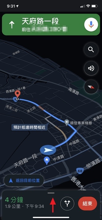 [教學] Google Maps 分享位置方法@出遊免跟車共享即時導航定位動態