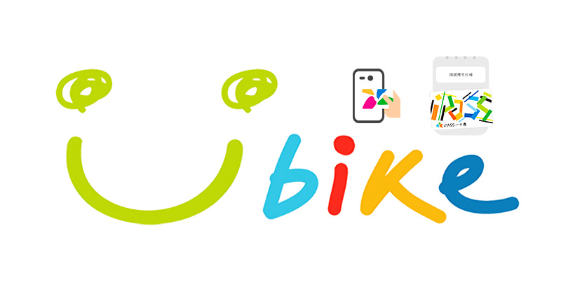 [教學] YouBike Kiosk 自動加值悠遊卡與一卡通聯名卡免消費觸發方法設定示範