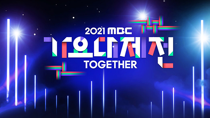 MBC 歌謠大祭典直播線上看 Live | 2021 MBC 歌謠大戰重播連結