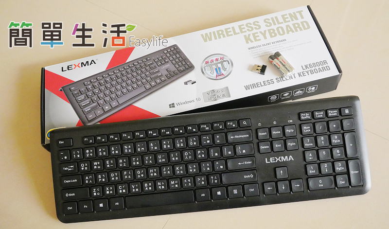 [開箱文] LEXMA LK6800R 便宜好用剪刀腳手感無線靜音鍵盤 + 使用心得評價